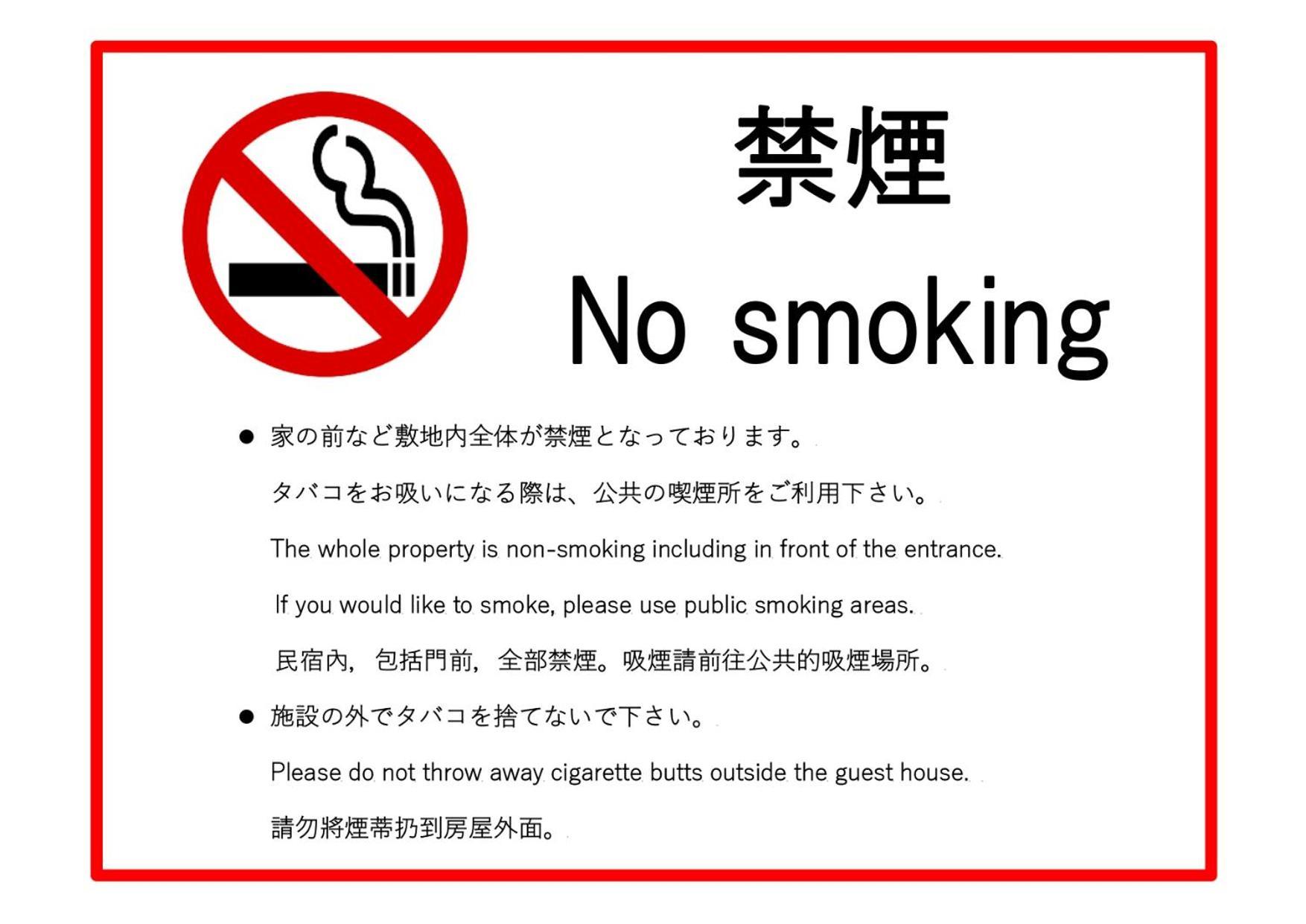 Nishihan Kioto Exterior foto